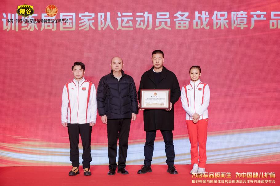 士小王毕业