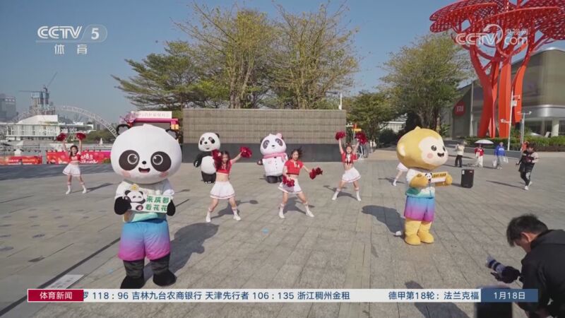 消息