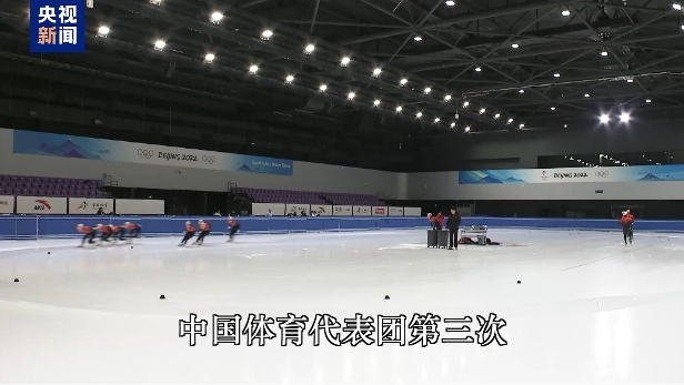 中国足球联